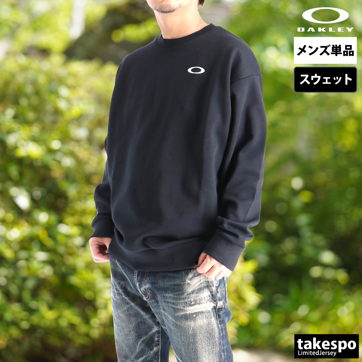 Oakley 黒 スウェット OAKLEY オークリー スウェット トレーナー メンズ ブランド