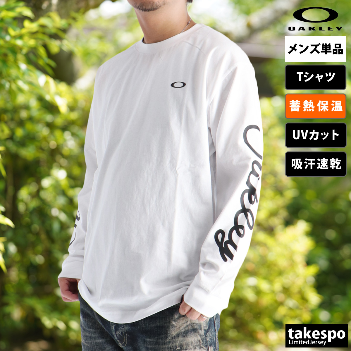 紳士服 シャツ（OAKLEY）のおすすめ人気商品一覧 通販 - Yahoo