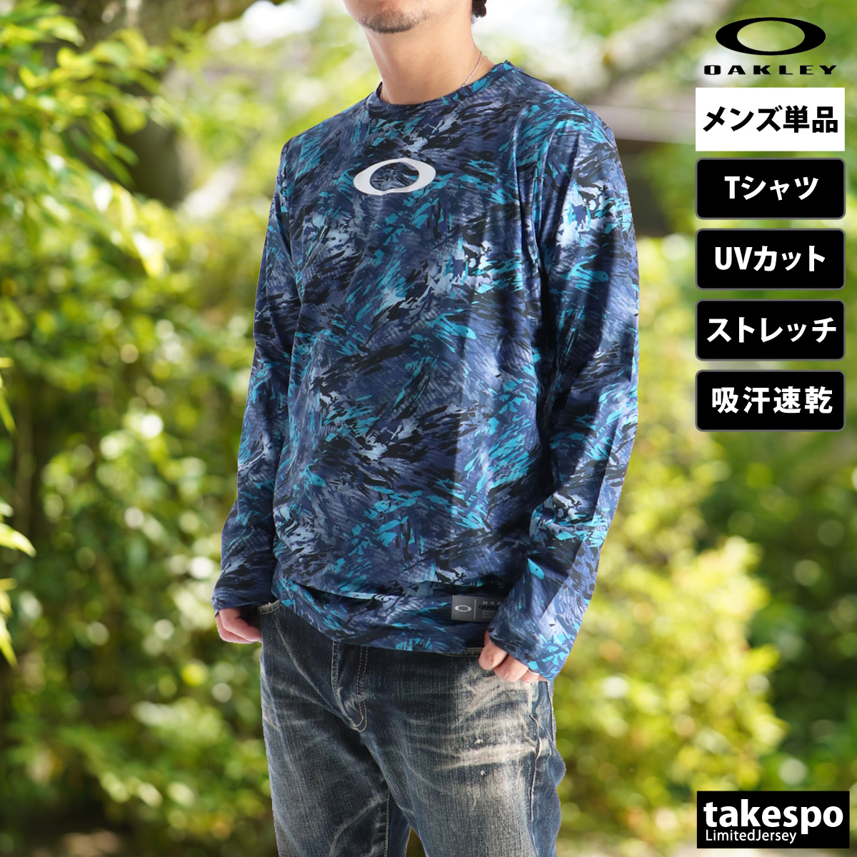 ロンT 長袖Tシャツ メンズ ブランド オークリー ドライ 速乾 スポーツ Tシャツ ロンティー ロングTシャツ 長袖 送料無料 | OAKLEY | 02