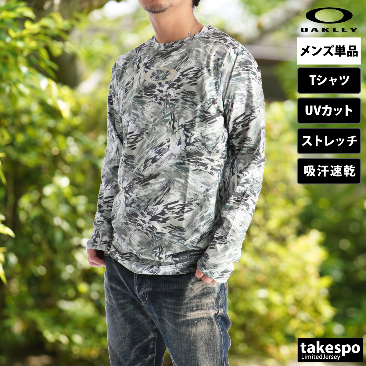 ロンT 長袖Tシャツ メンズ ブランド オークリー ドライ 速乾 スポーツ Tシャツ ロンティー ロングTシャツ 長袖 送料無料 | OAKLEY | 03