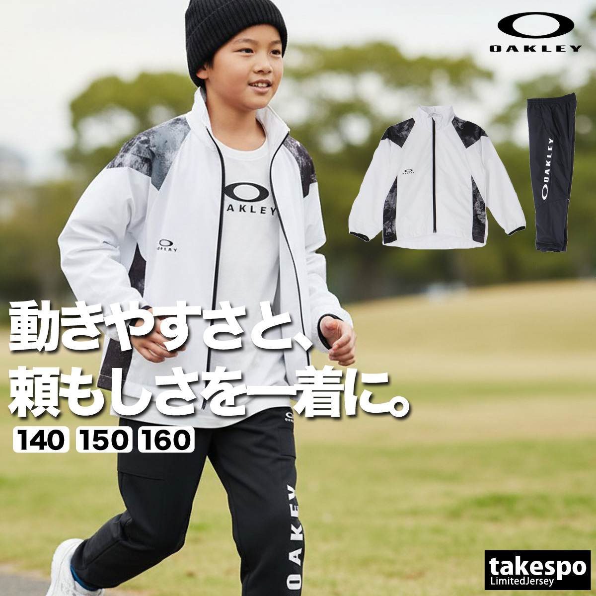 ワイルドナイツ・ウィンドブレーカー（非売品） 楽天市場】マラソン最大3000円オフクーポン有！ ミズノ ウインド