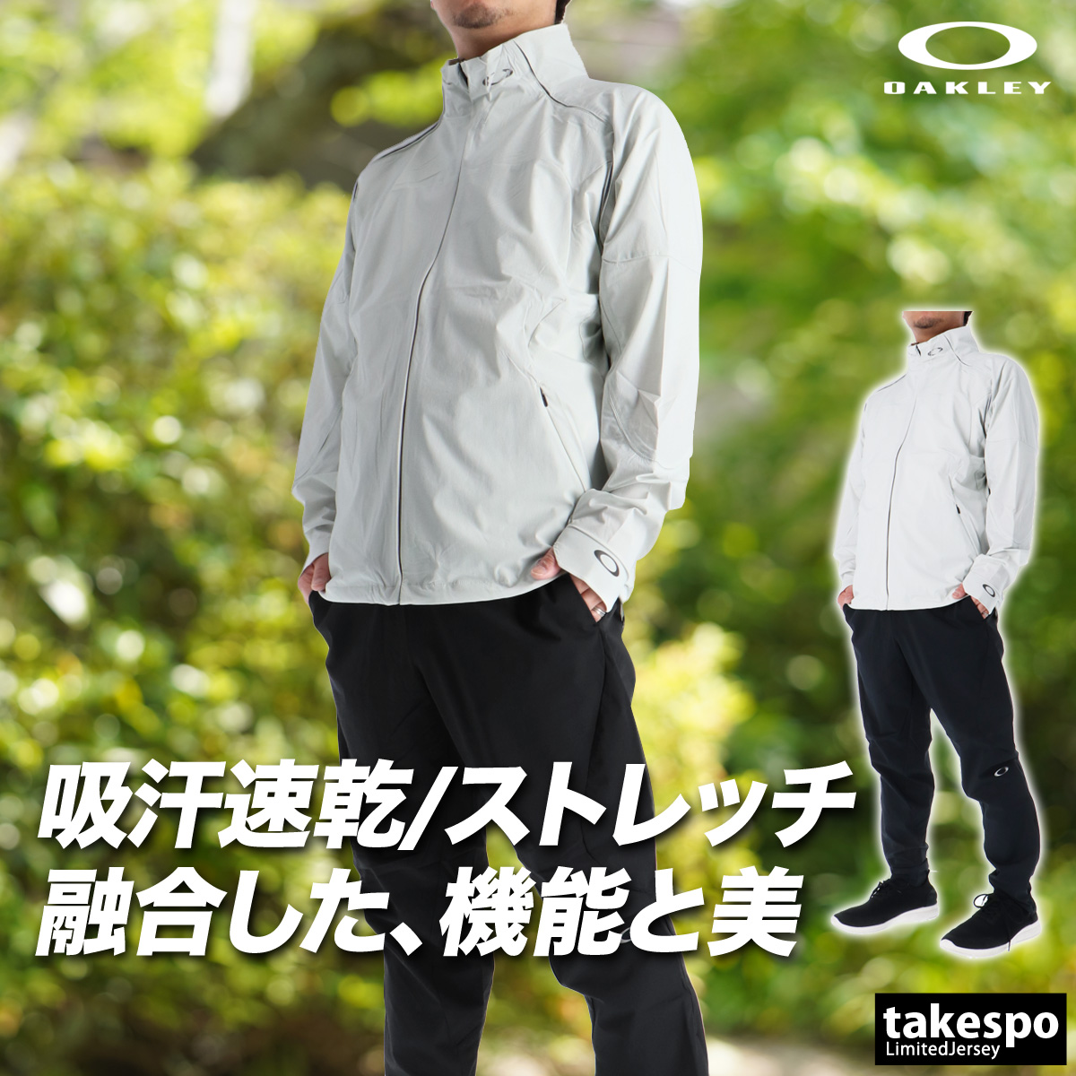 OAKLEY（オークリー） 薄手 ジャージ 上下 メンズ セットアップ 黒 白