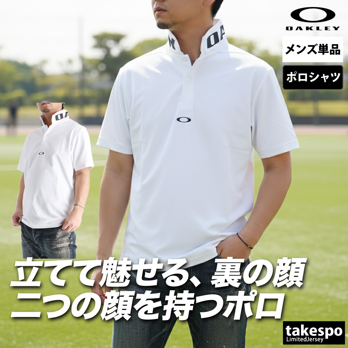 OAKLEY（オークリー） ポロシャツ メンズ ブランド OAKLEY FOA408801