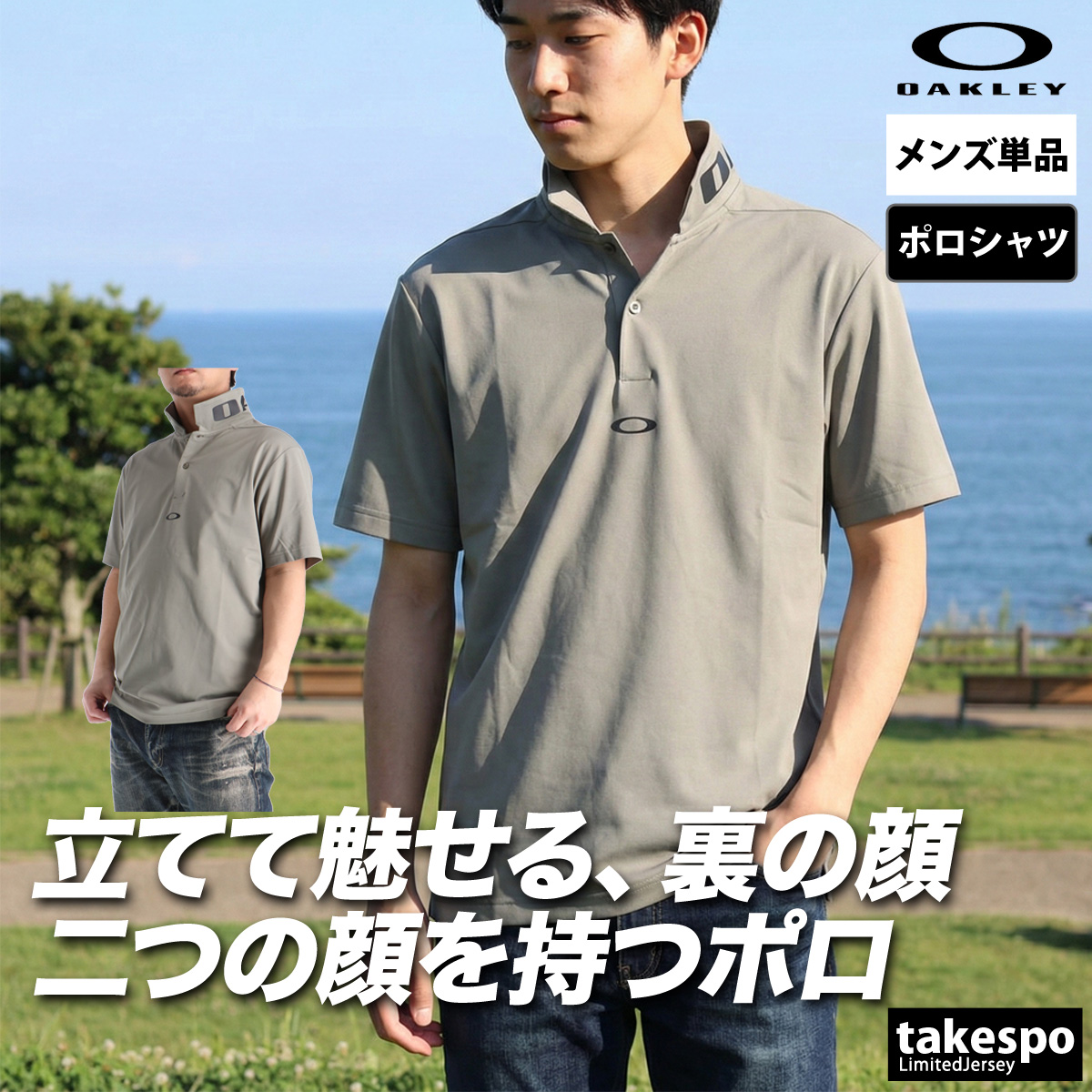 OAKLEY（オークリー） ポロシャツ メンズ ブランド OAKLEY FOA408801