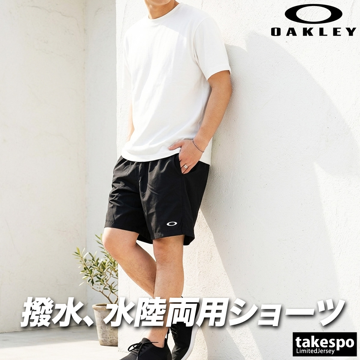 OAKLEY（オークリー） ハーフパンツ メンズ スポーツ 短パン ブランド