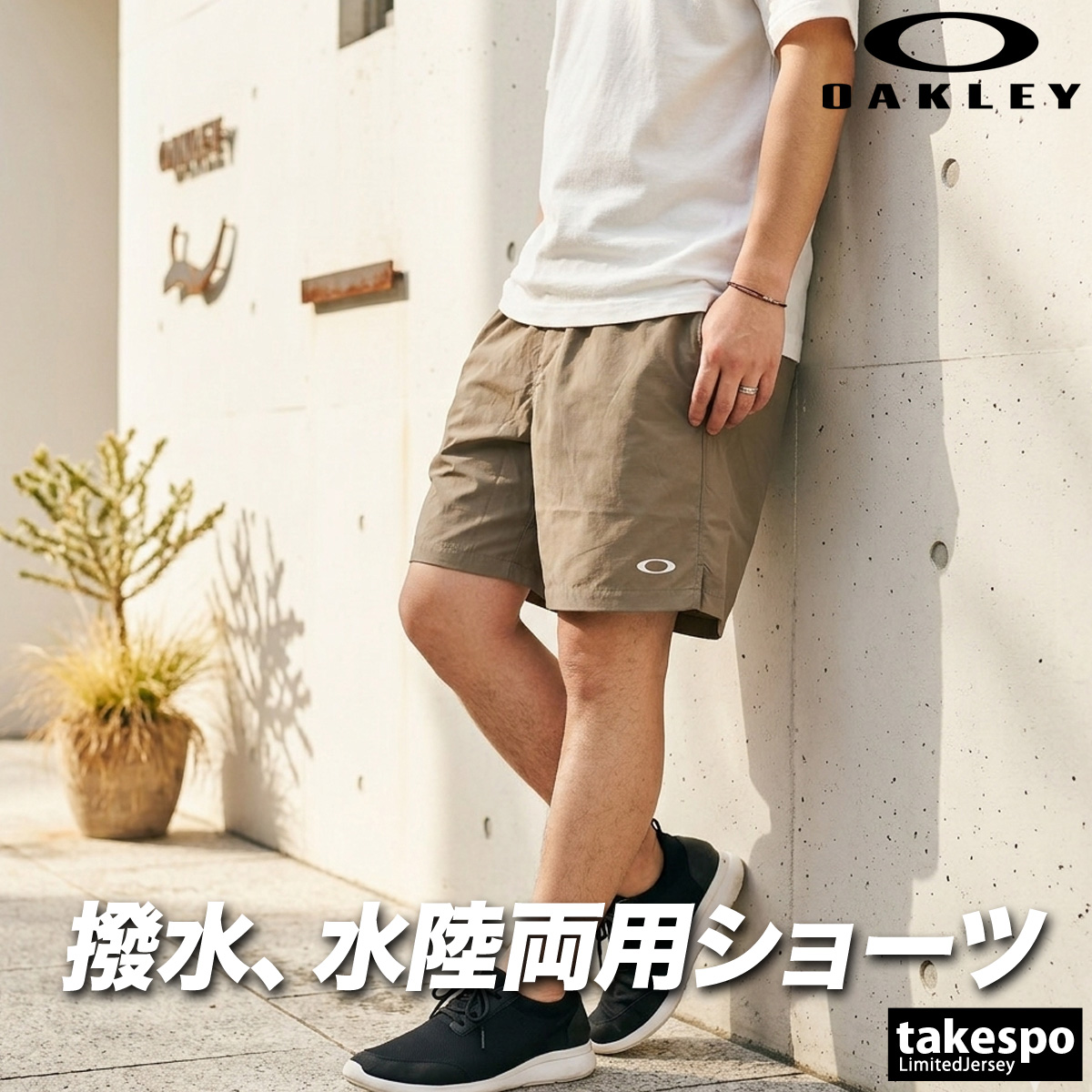 OAKLEY（オークリー） ハーフパンツ メンズ スポーツ 短パン ブランド