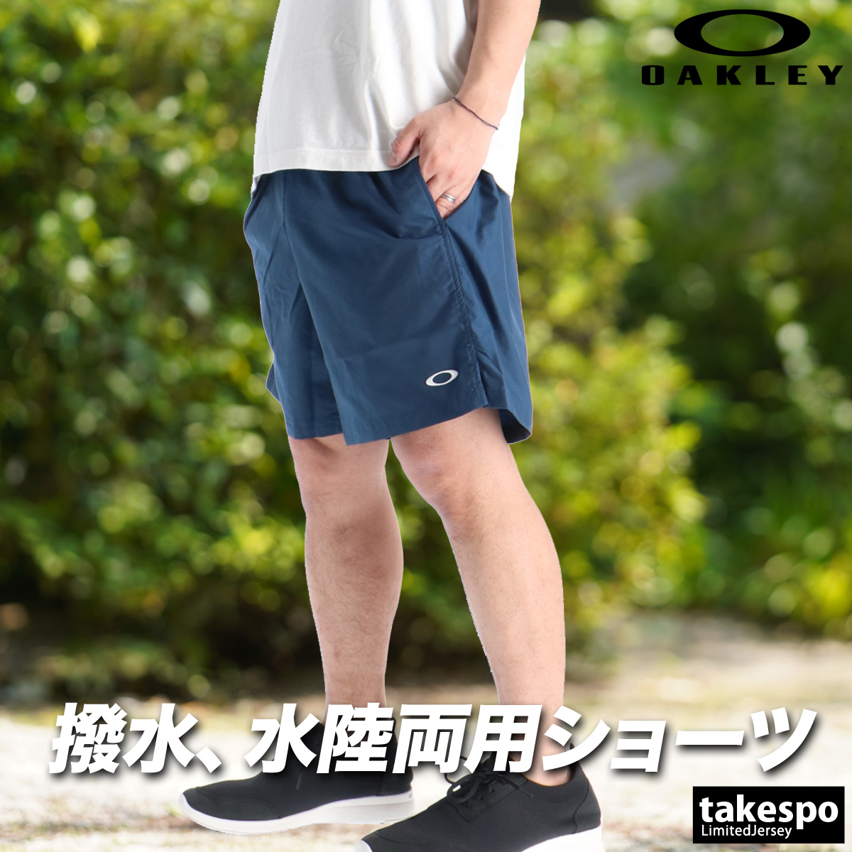 OAKLEY（オークリー） ハーフパンツ メンズ スポーツ 短パン ブランド