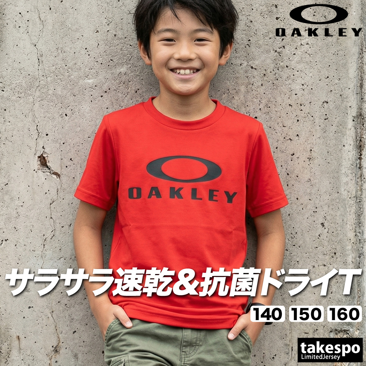 オークリーtシャツ（色：レッド系）の商品一覧 通販 - Yahoo!ショッピング