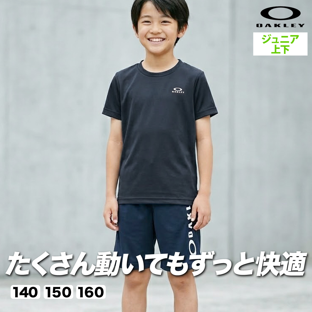 新品　オークリー OAKLEY 半袖ハーフパンツセットアップXXLサイズ OAKLEY（オークリー） ハーフパンツ メンズ トレーニングウェア 半