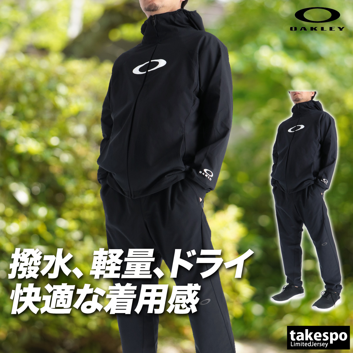 OAKLEY オークリー フード付き ジャージ上下セット S、M 黒 OAKLEY（オークリー） ジャージ メンズ 上下 ブランド セットアップ