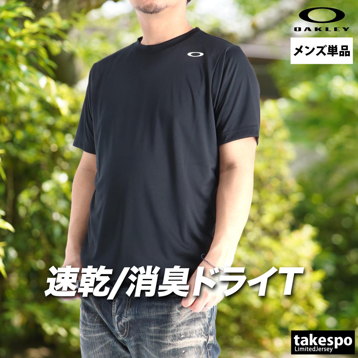 OAKLEY(オークリー) Tシャツ メンズ 半袖 速乾 スポーツ ブランド OAKLEY(オークリー) Tシャツ メンズ 半袖 速乾 スポーツ ブランド