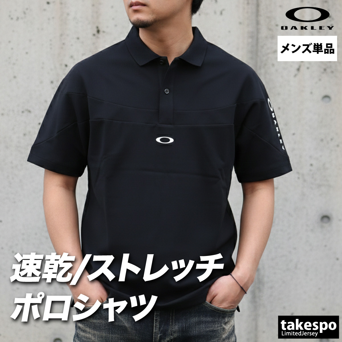 OAKLEY（オークリー） ポロシャツ メンズ ブランド OAKLEY FOA409017