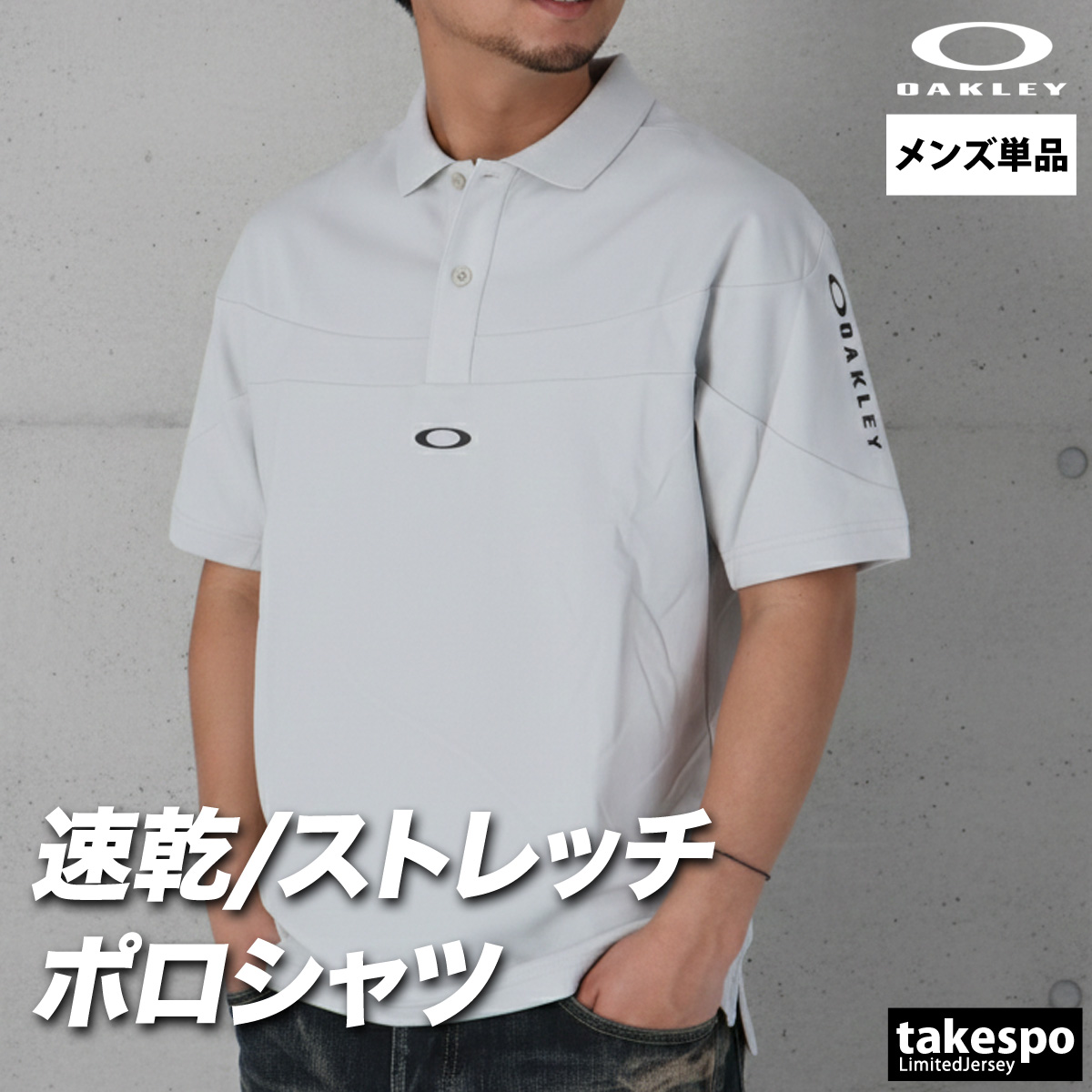 OAKLEY（オークリー） ポロシャツ メンズ ブランド OAKLEY FOA409017