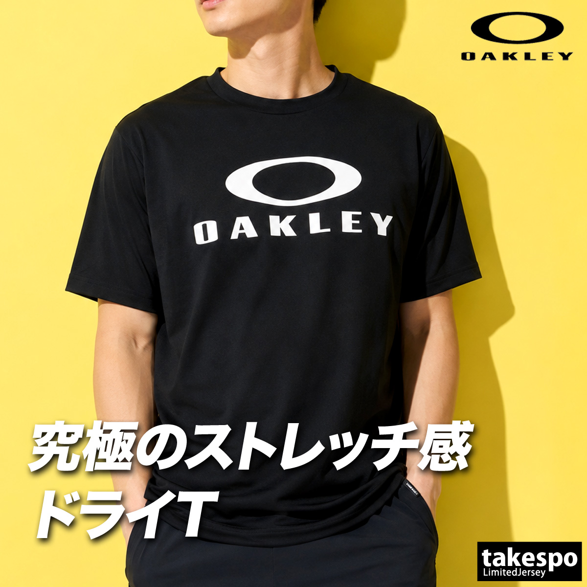 OAKLEY（オークリー） Tシャツ メンズ 半袖 速乾 スポーツ ブランド