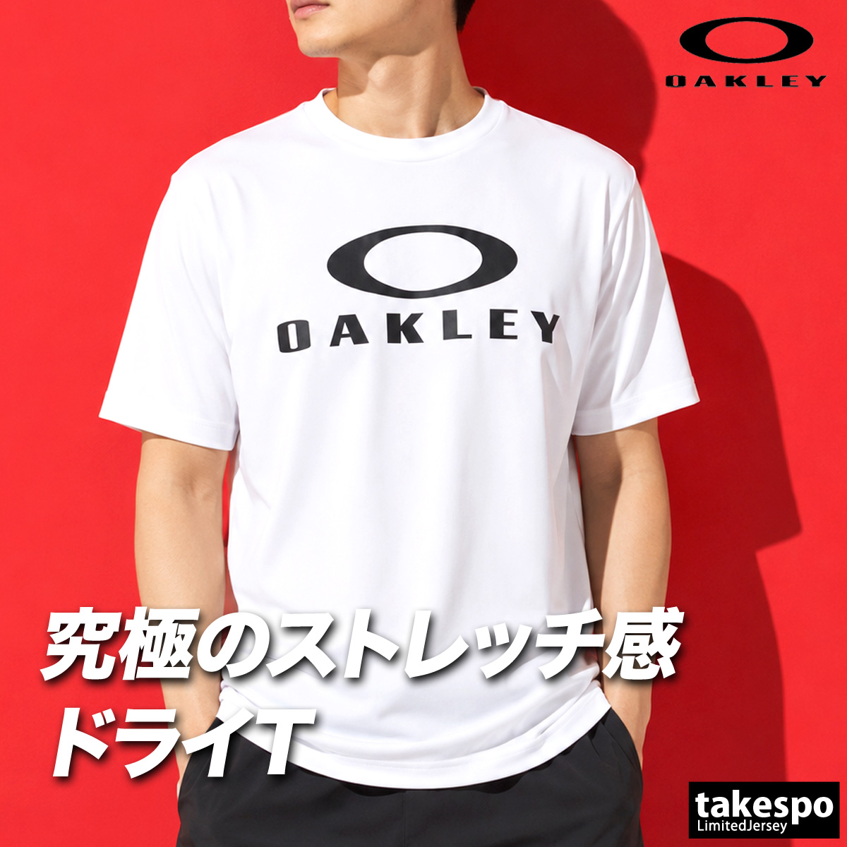 OAKLEY（オークリー） Tシャツ メンズ 半袖 速乾 スポーツ ブランド