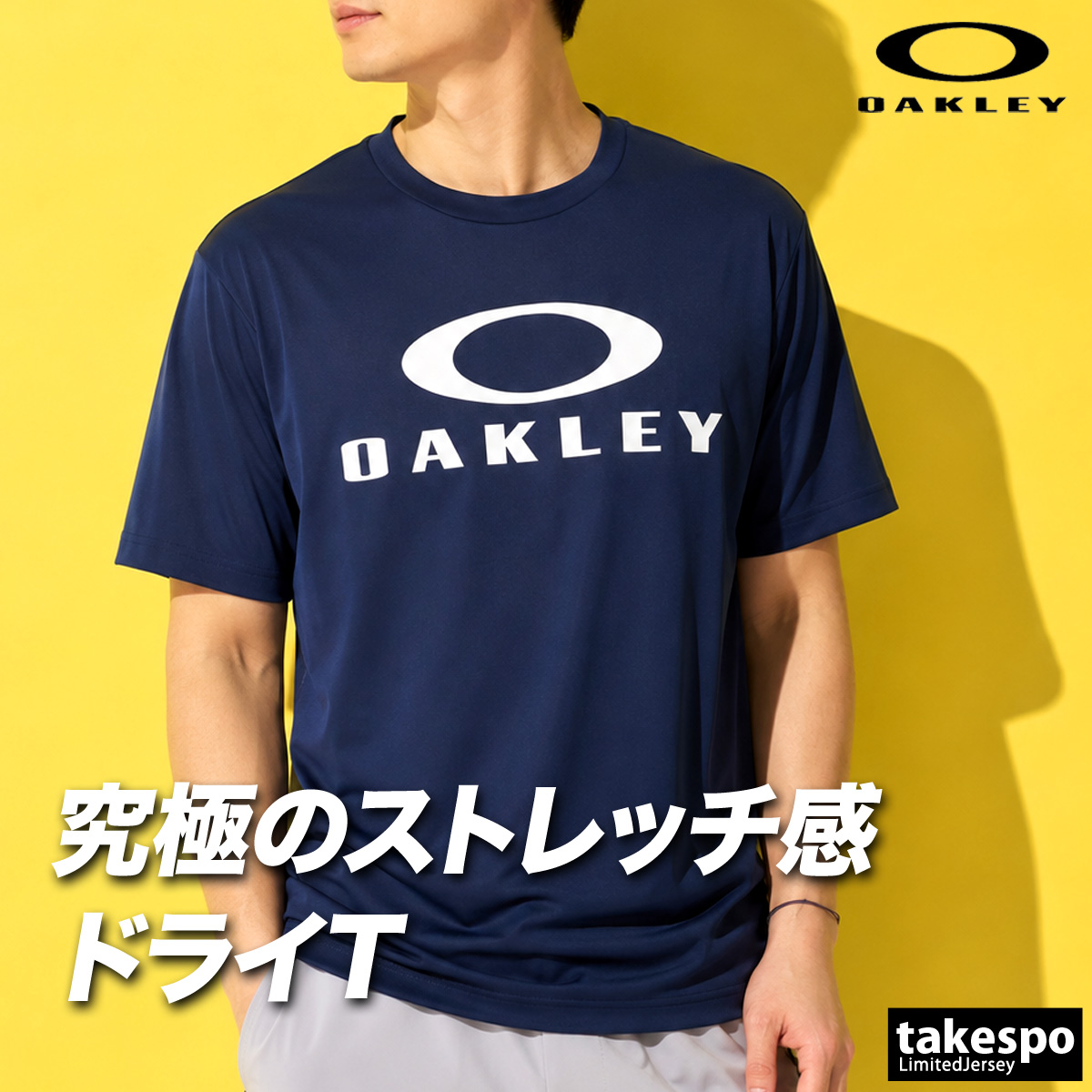 OAKLEY（オークリー） Tシャツ メンズ 半袖 速乾 スポーツ ブランド