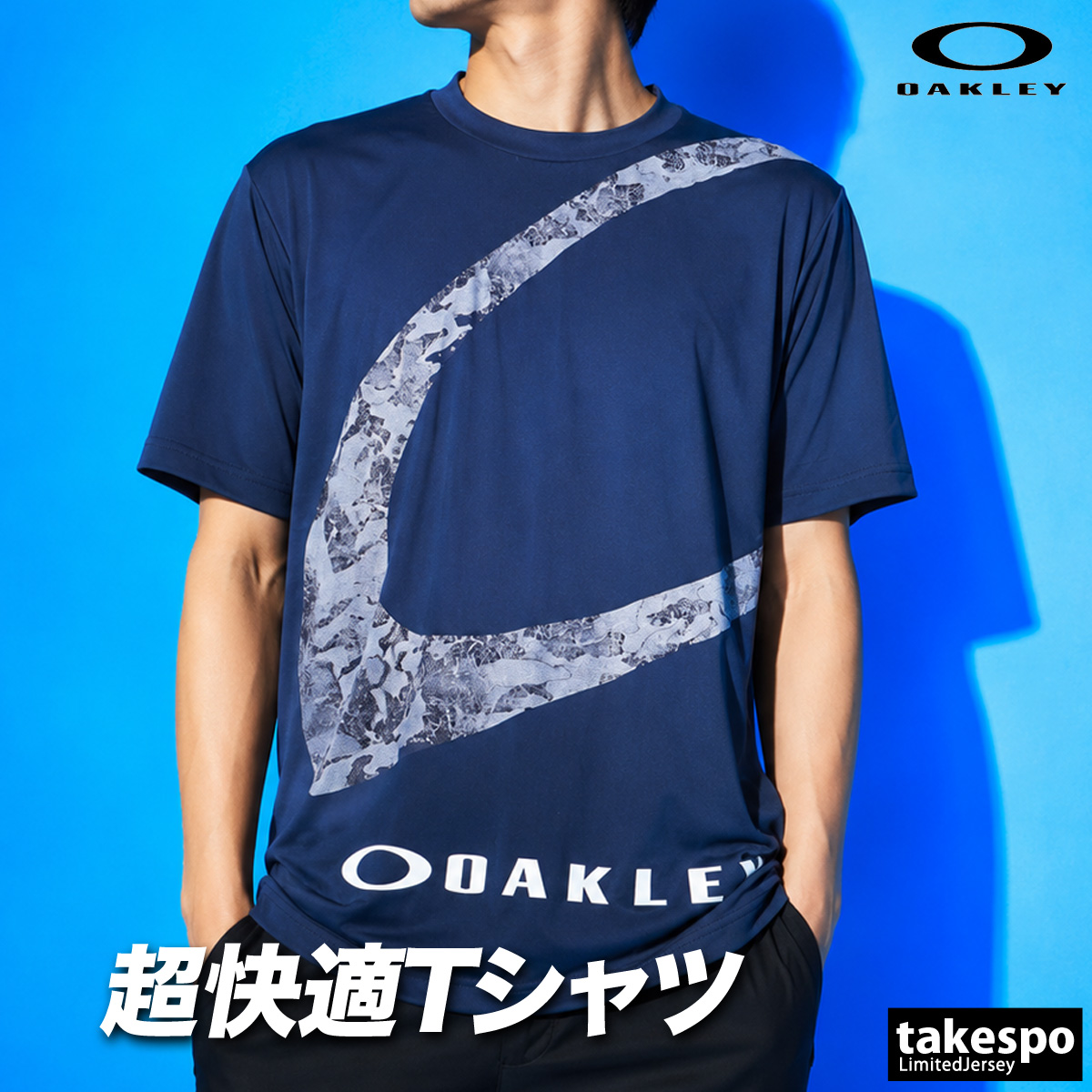 OAKLEY（オークリー） Tシャツ メンズ 半袖 速乾 スポーツ ブランド