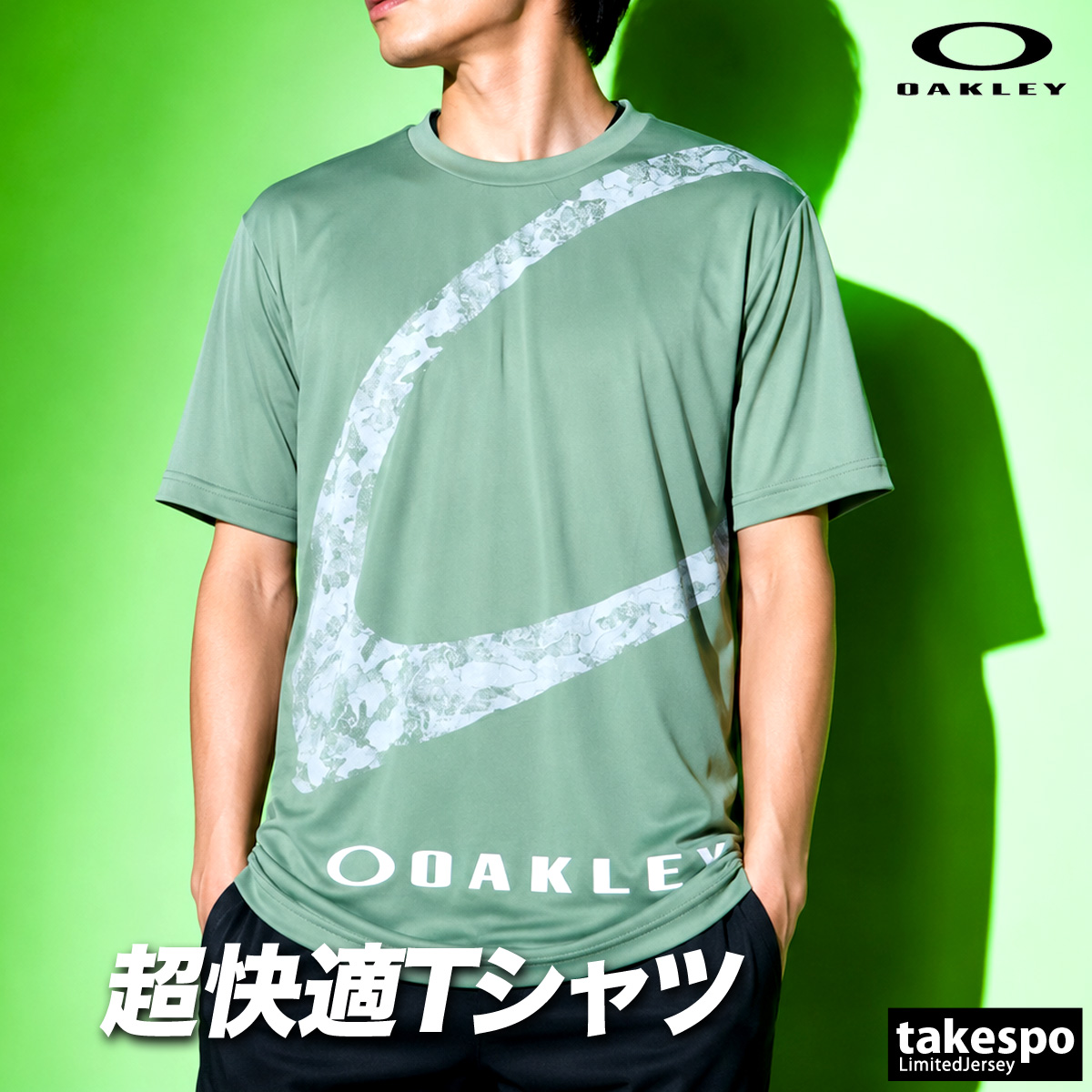 OAKLEY（オークリー） Tシャツ メンズ 半袖 速乾 スポーツ ブランド