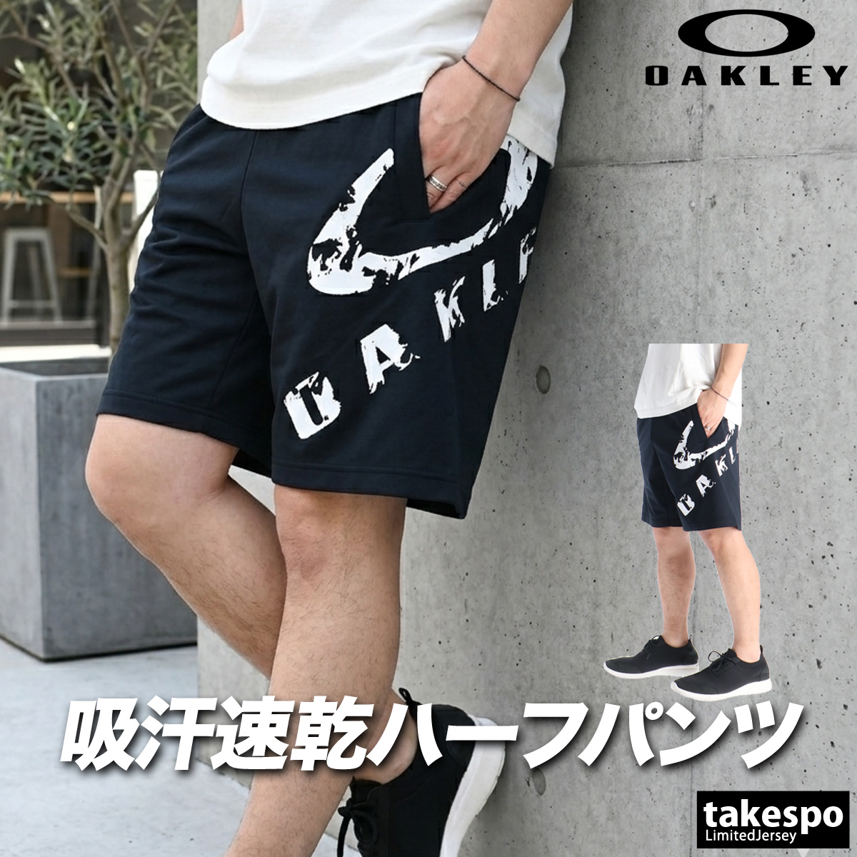 オークリー ハーフパンツのおすすめ人気商品一覧 通販 - Yahoo