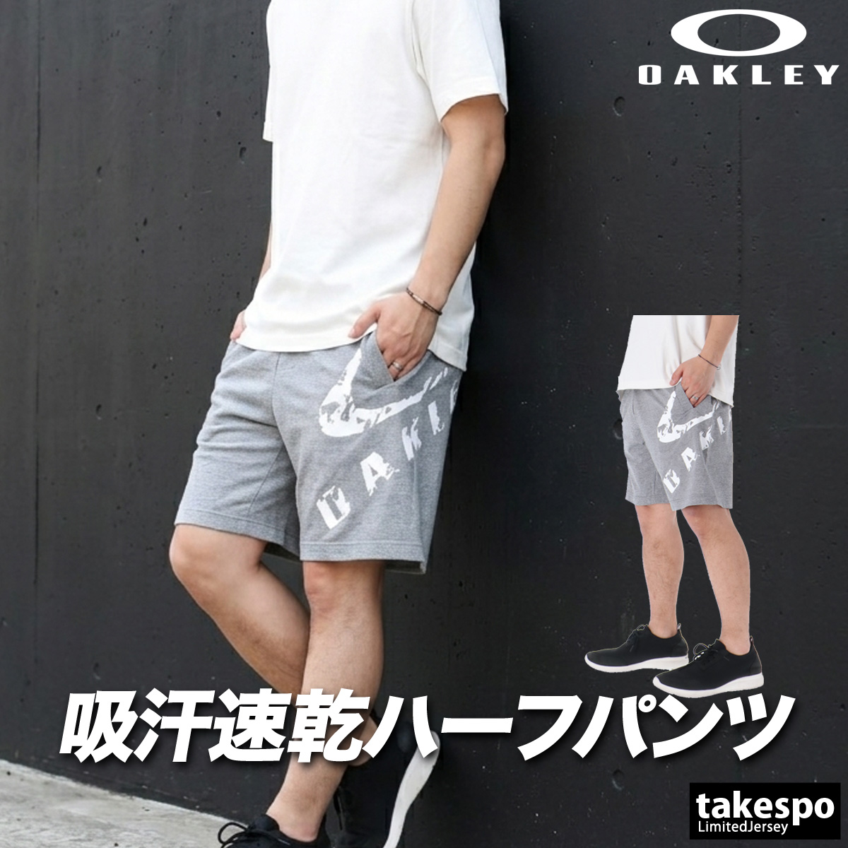 OAKLEY（オークリー） ハーフパンツ メンズ スポーツ 短パン ブランド