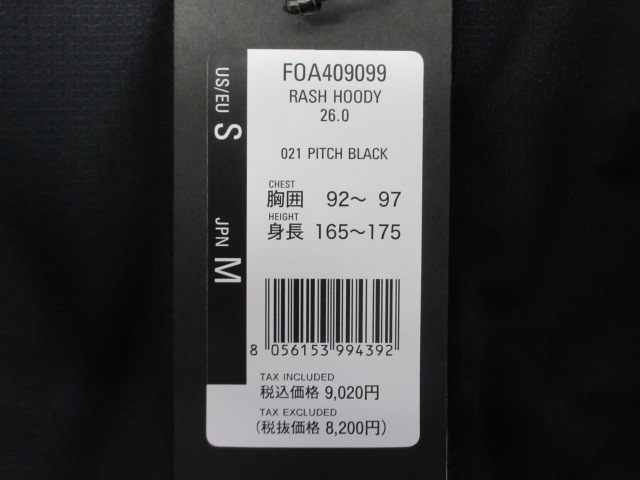 OAKLEY（オークリー） ラッシュガード メンズ ブランド OAKLEY