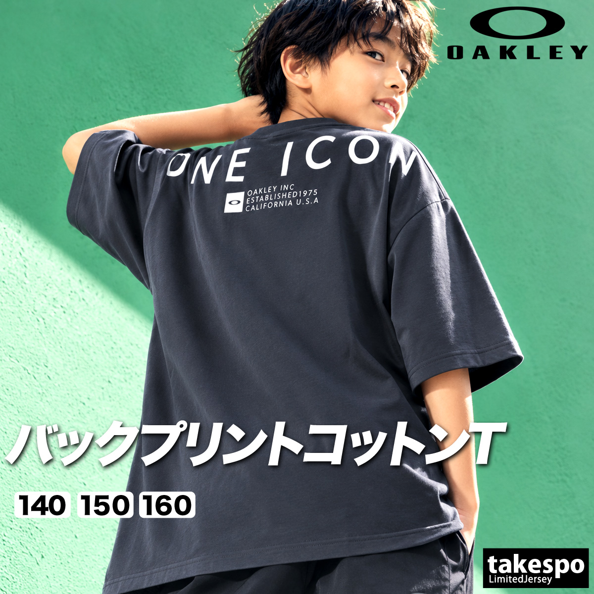 OAKLEY（オークリー） 半袖 吸汗 速乾 吸水 Oテックコールド Tシャツ