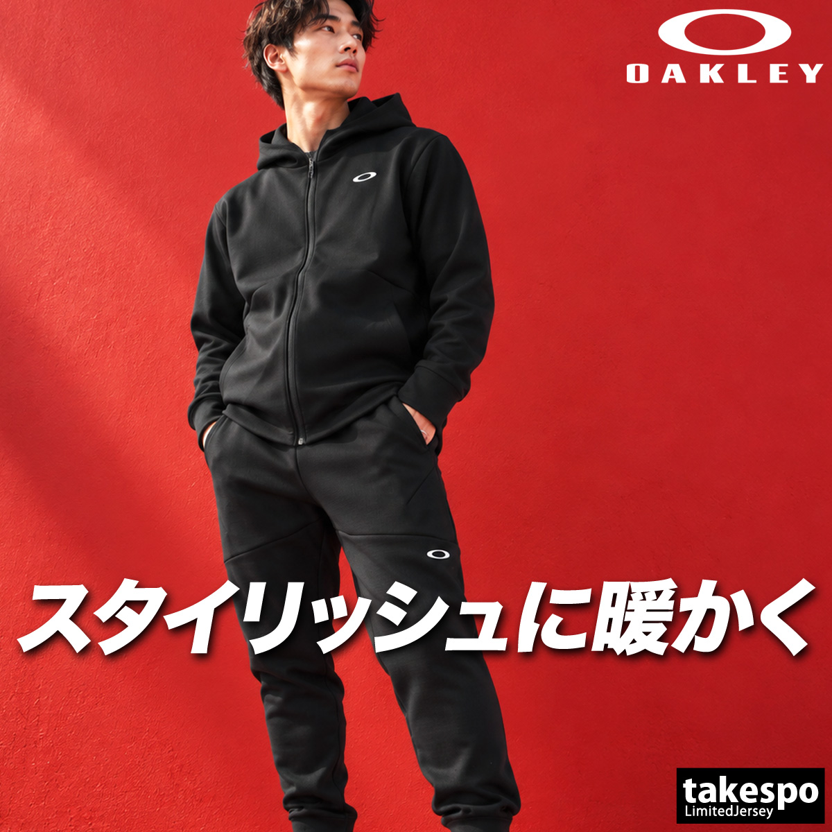 OAKLEY（オークリー） 送料無料 スウェット 上下 セットアップ メンズ