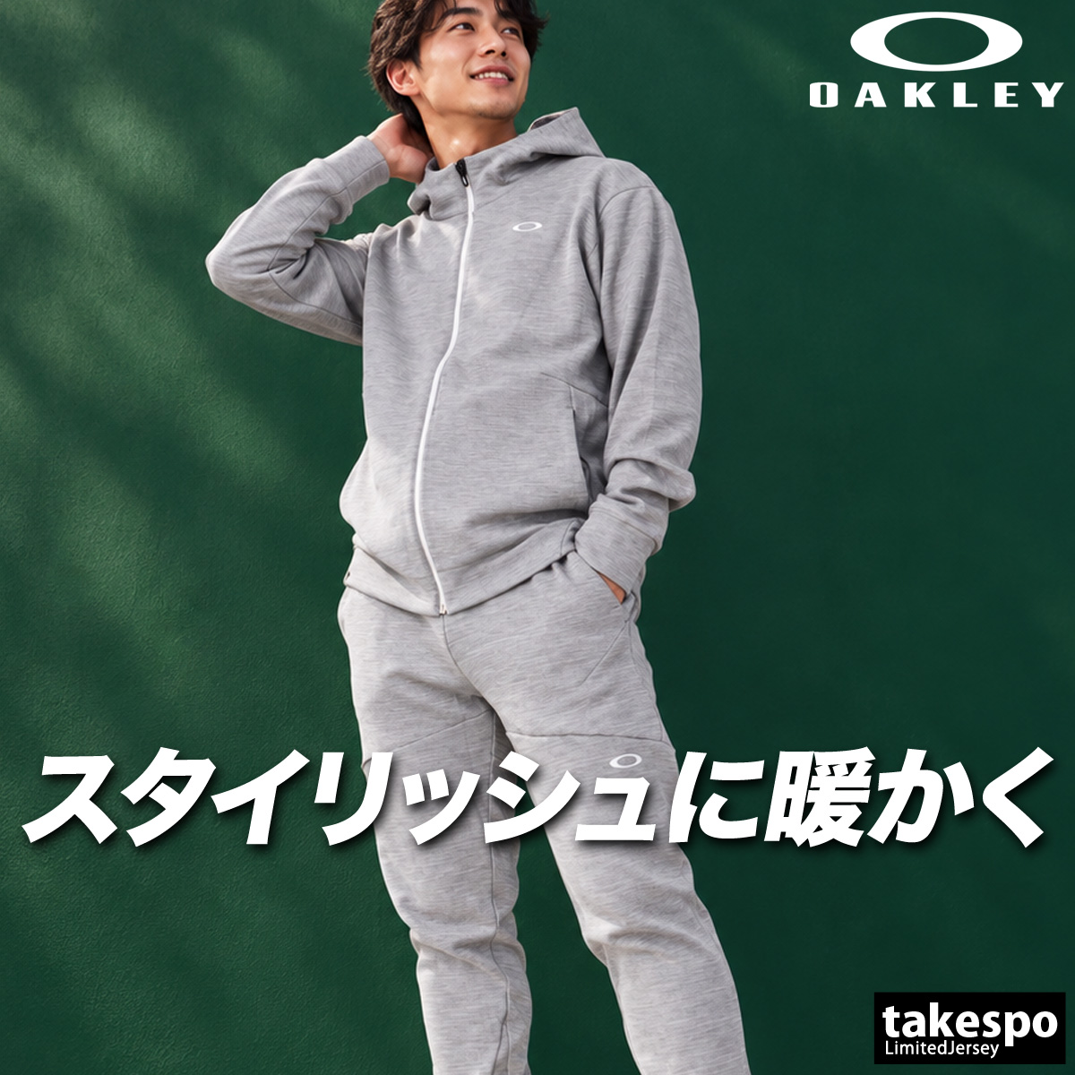OAKLEY（オークリー） 送料無料 スウェット 上下 セットアップ メンズ