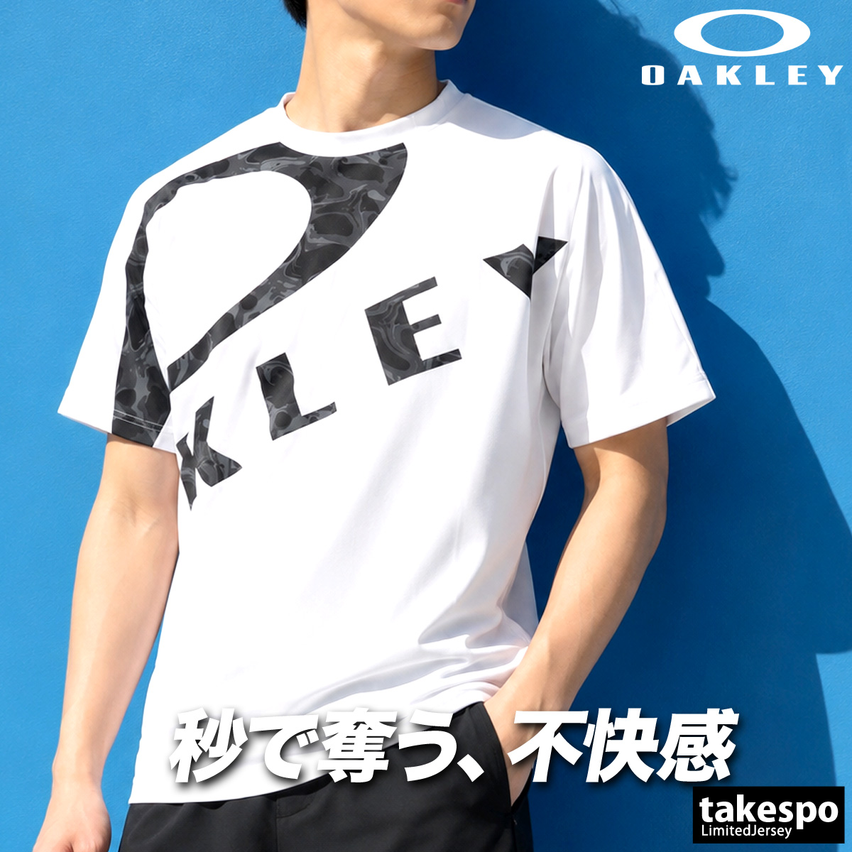 OAKLEY（オークリー） 半袖 吸汗 速乾 吸水 Oテックコールド Tシャツ