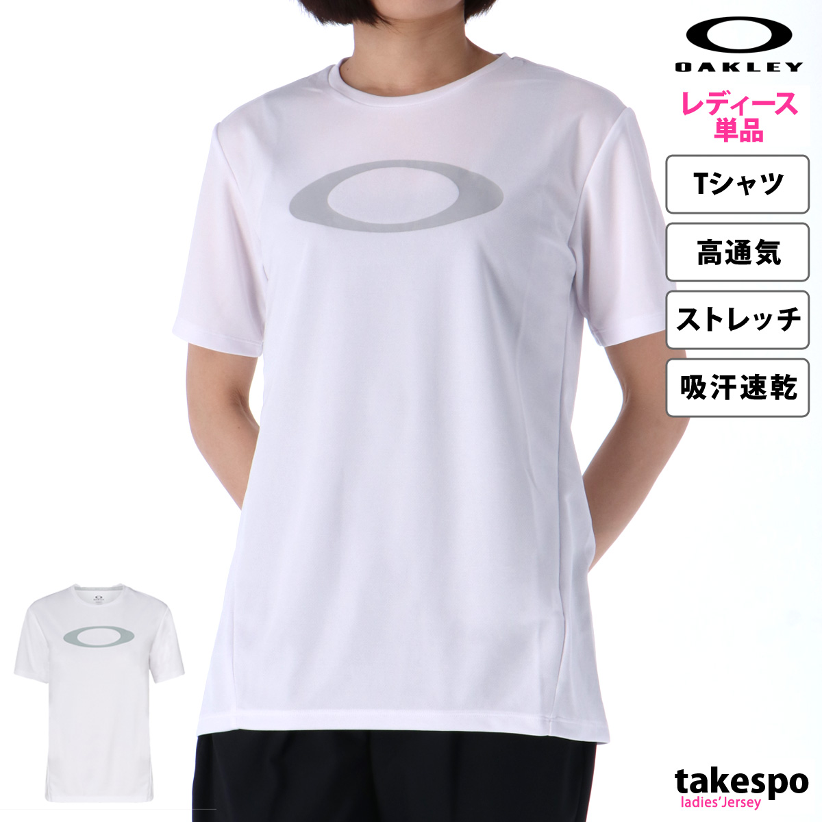 オークリー Tシャツ レディース 上 OAKLEY 半袖 吸汗 速乾 UVカット 高通気 ビッグロゴ FOA500546 アウトレット SALE セール｜takespo｜03