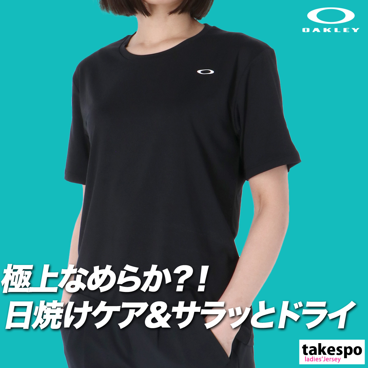 OAKLEY オークリー Tシャツ レディース 上 RADIANT FOA500865