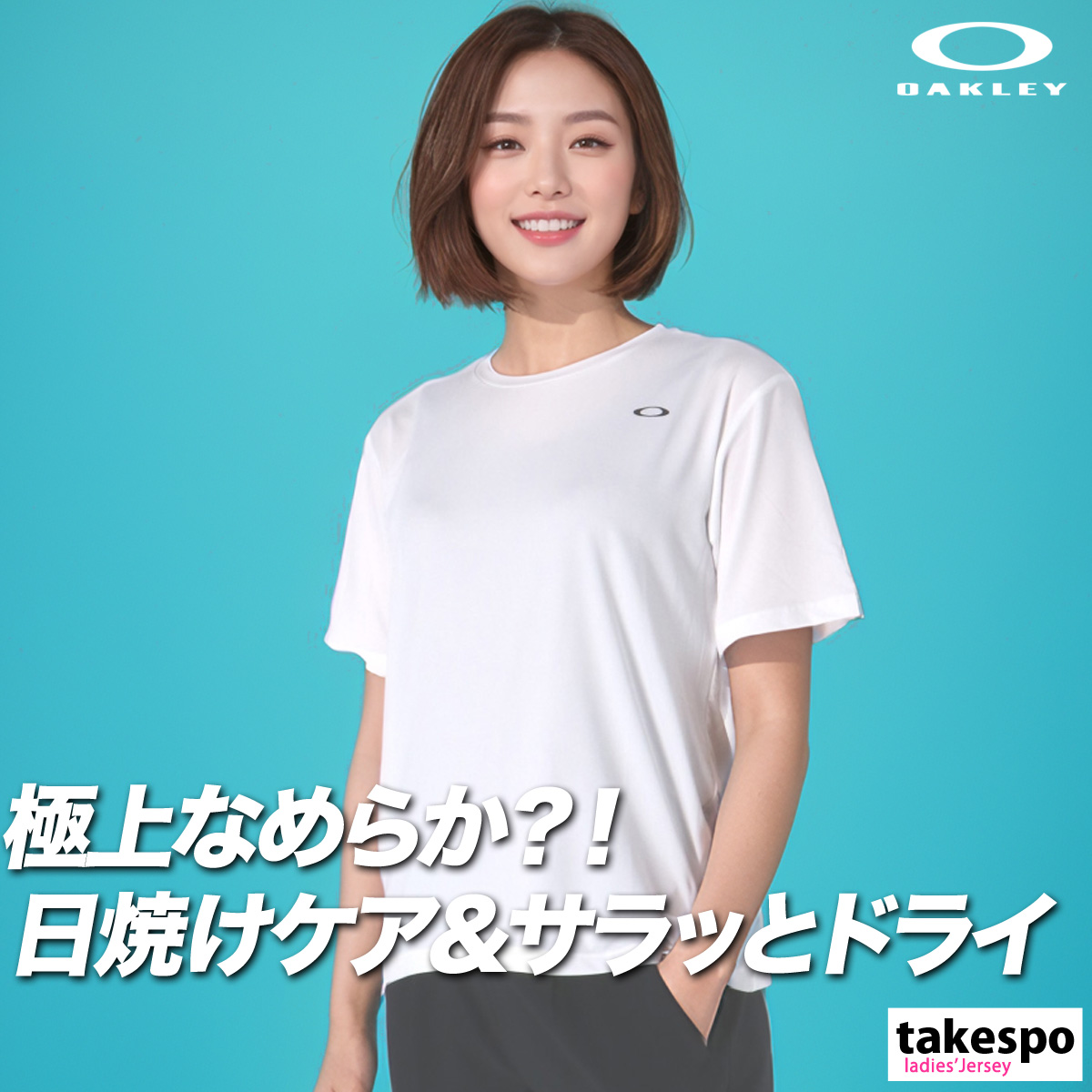 75 【値下げ新品、未使用】オークリーゴルフウェアレディースMサイズ白 楽天市場】オークリー レディース（ゴルフ｜スポーツ