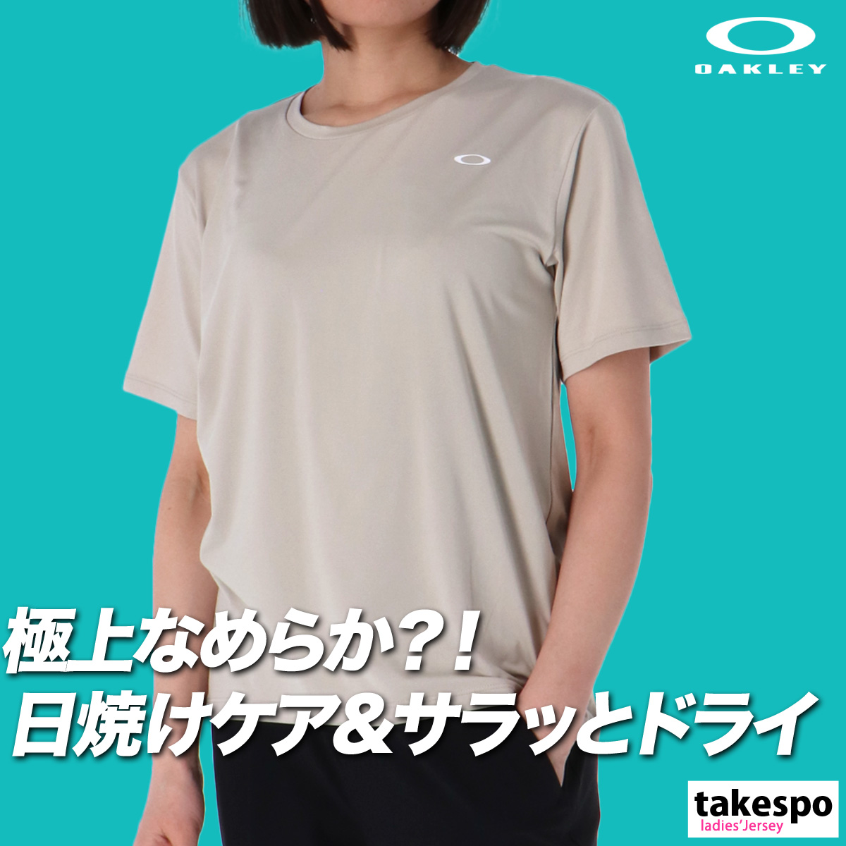 ゴルフウェア OAKLEY吸汗速乾長袖シャツ レディースXＬ新品、未使用 OAKLEY オークリー Tシャツ レディース ブランド RADIANT