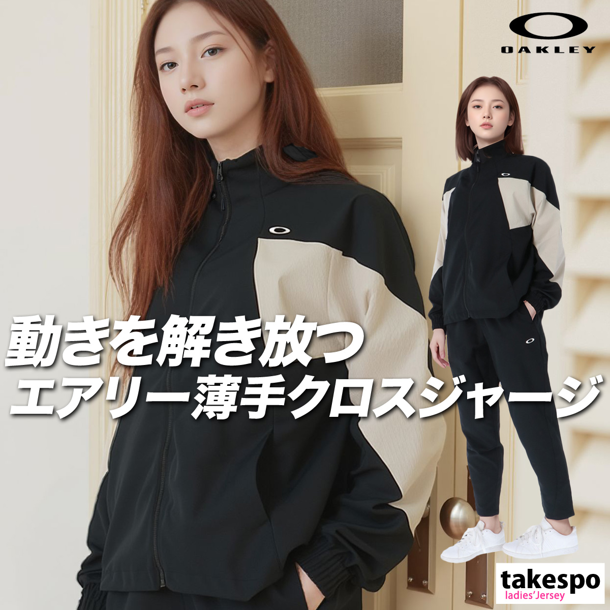 Oakley オークリー トレーニングウェア ジャージ上下セットアップ美品2XL OAKLEY オークリー ジャージ メンズ 上下 ブランド セットアップ
