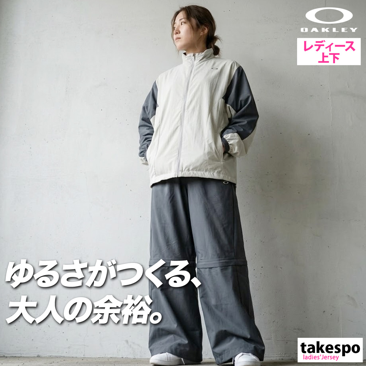 オークリー ウィンドブレーカーのおすすめ人気商品一覧 通販 - Yahoo