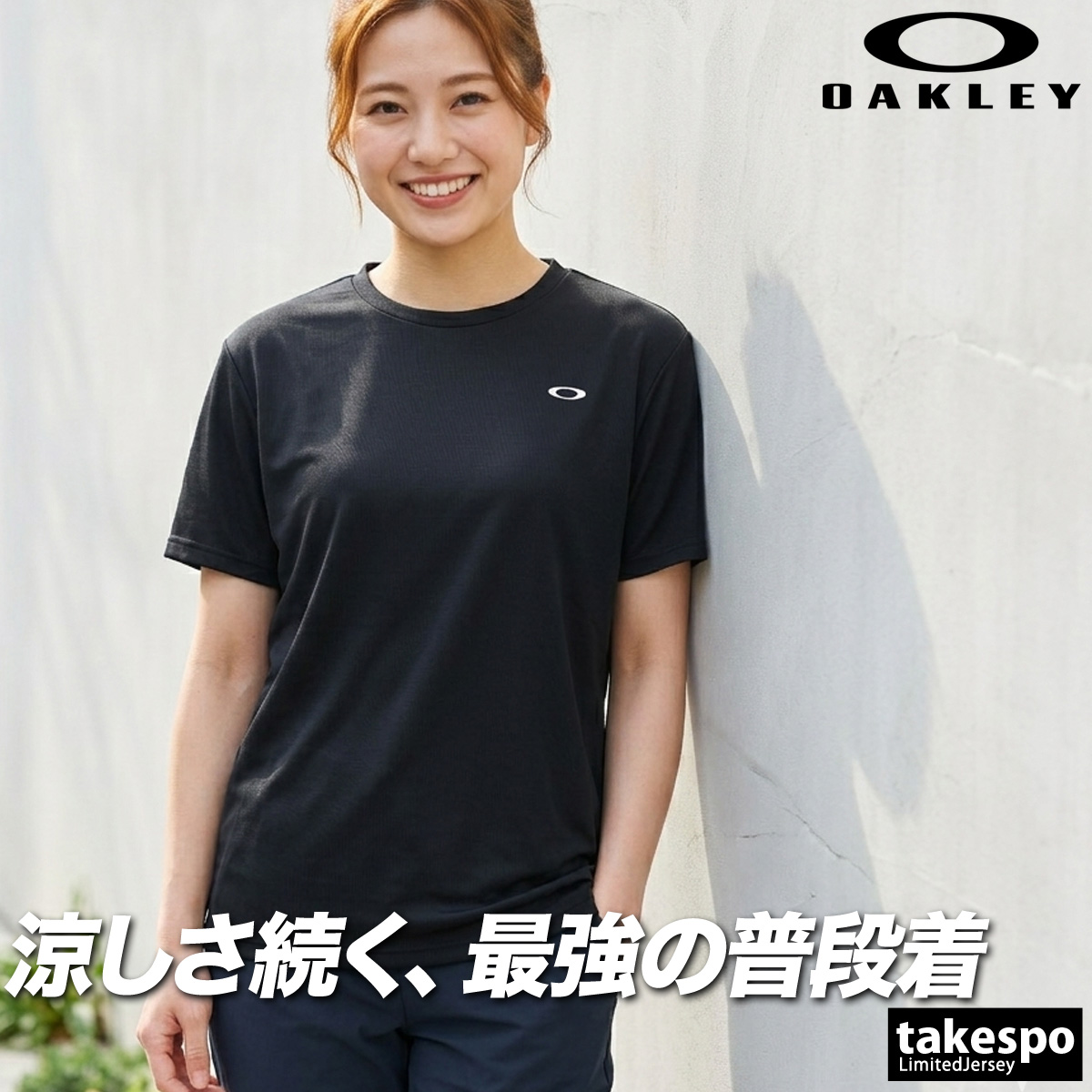 OAKLEY（オークリー） Tシャツ レディース 半袖 速乾 スポーツ