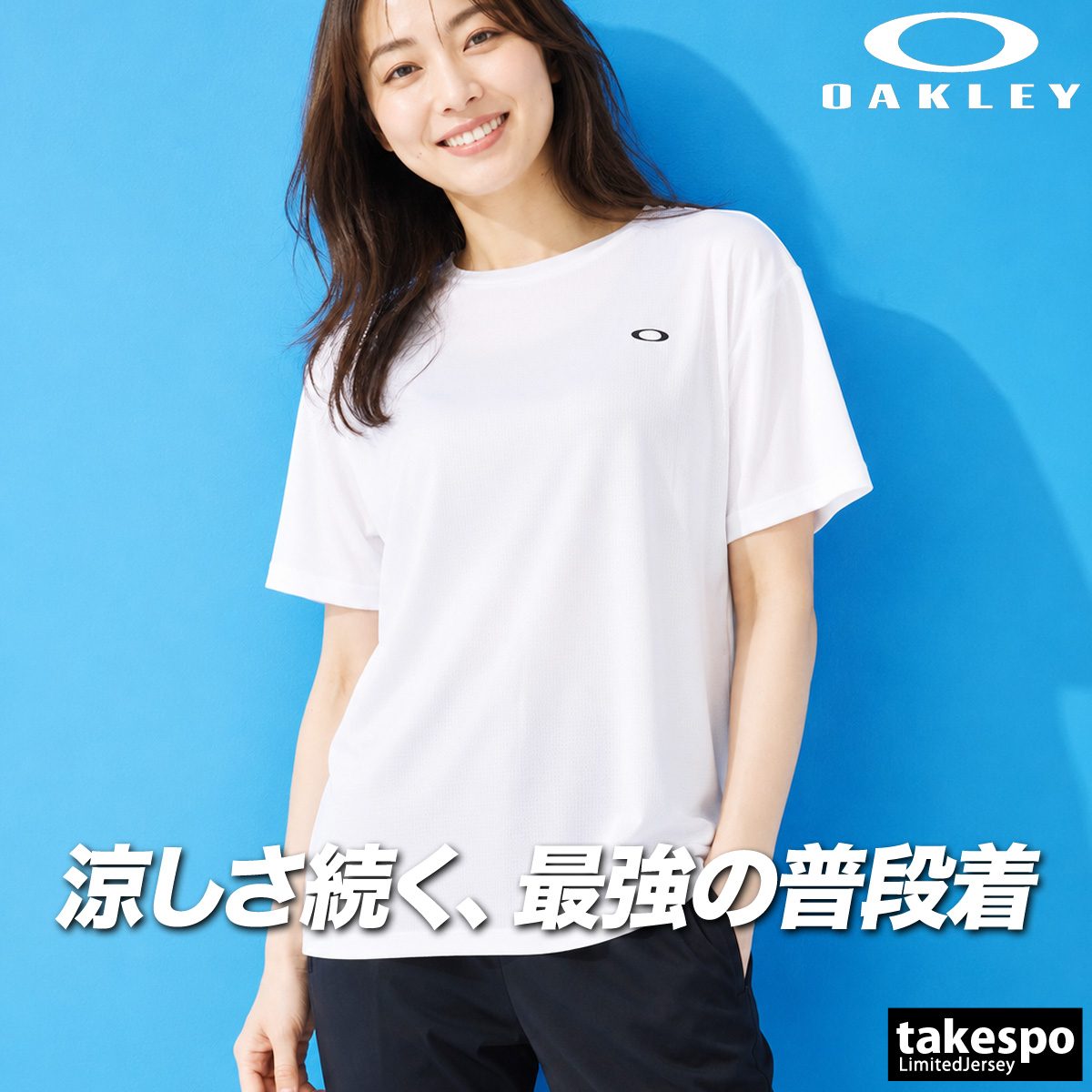 OAKLEY（オークリー） Tシャツ レディース 半袖 速乾 スポーツ