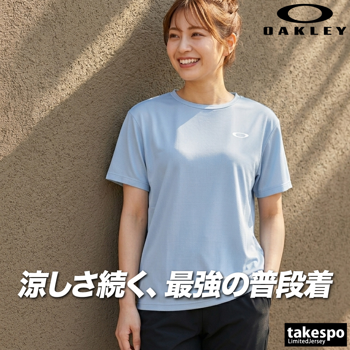 OAKLEY（オークリー） Tシャツ レディース 半袖 速乾 スポーツ