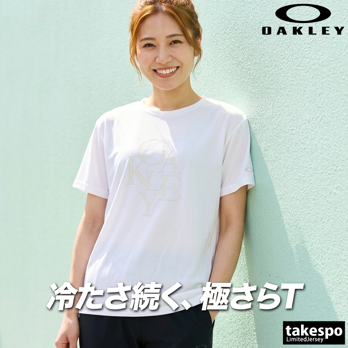 OAKLEY（オークリー） Tシャツ レディース 半袖 速乾 スポーツ