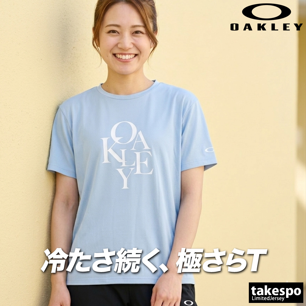 OAKLEY（オークリー） Tシャツ レディース 半袖 速乾 スポーツ