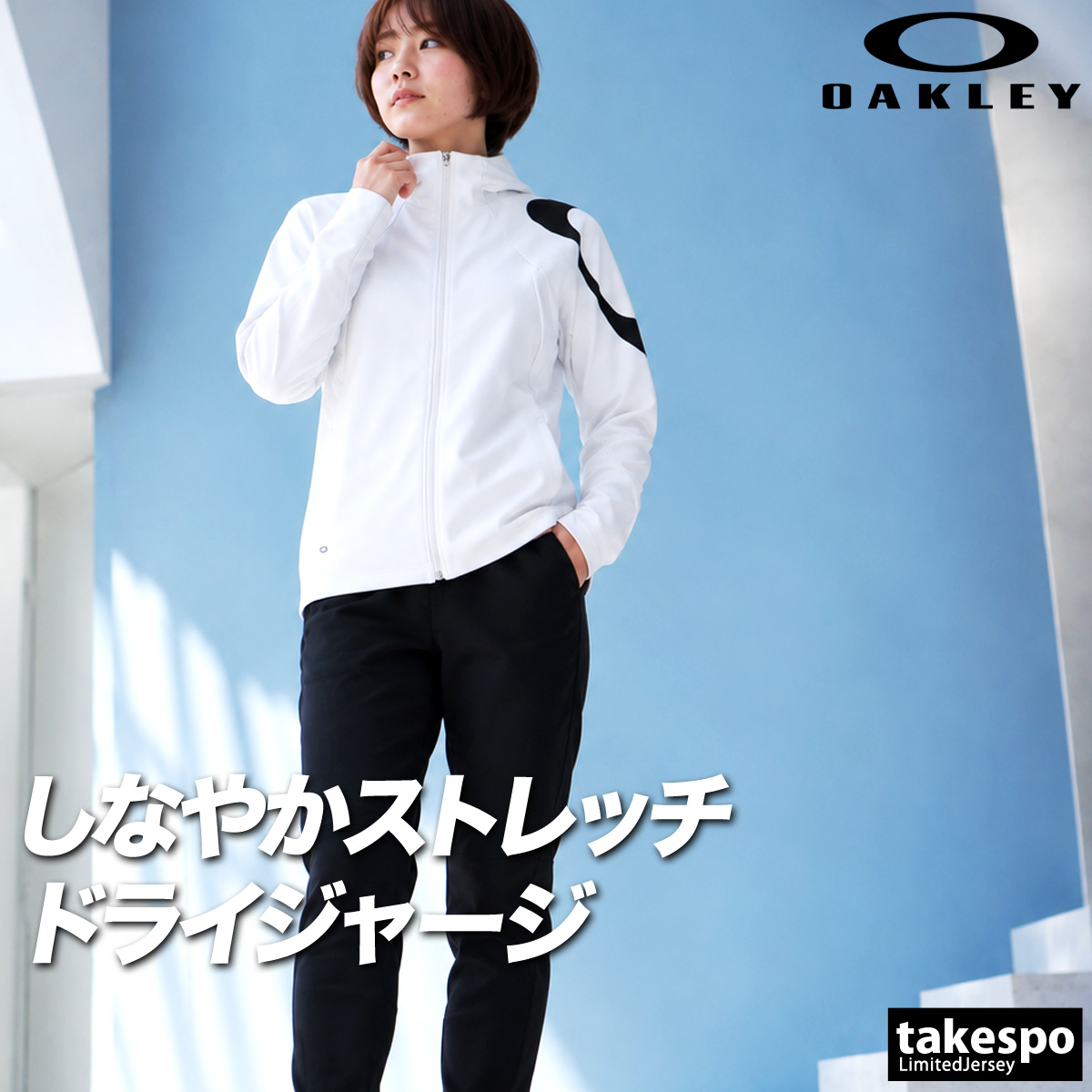 oka-pNeedles ホワイト ジャージ Lサイズ OAKLEY（オークリー） ジャージ上下 送料無料 ジャージ 上下