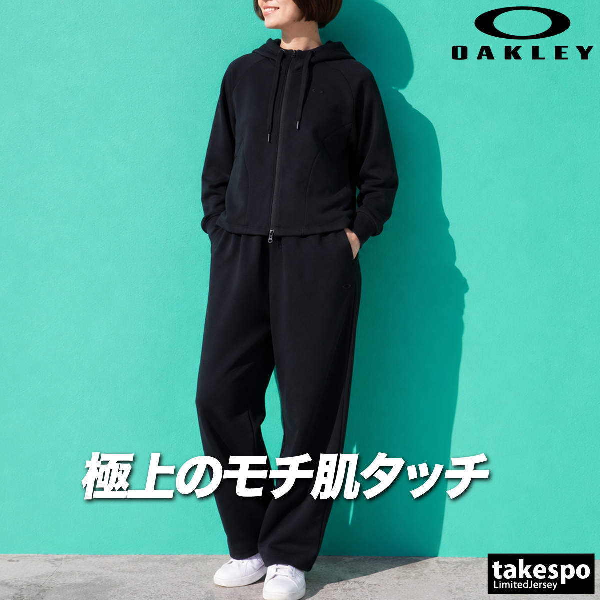 OAKLEY（オークリー） 送料無料 スウェット 上下 セットアップ
