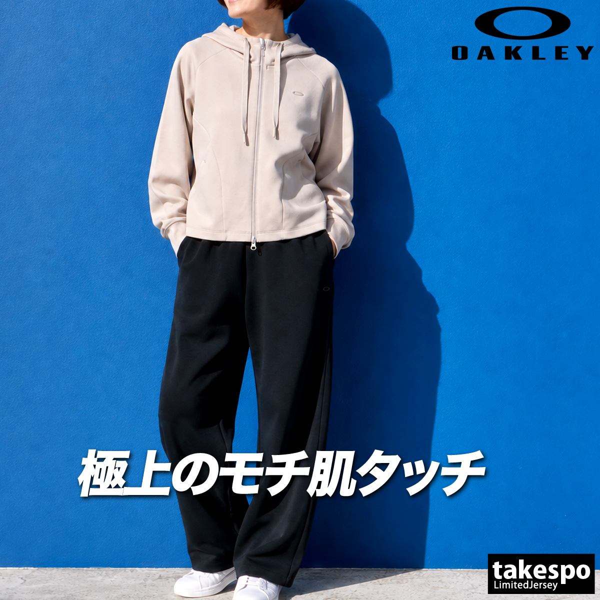 OAKLEY（オークリー） 送料無料 スウェット 上下 セットアップ