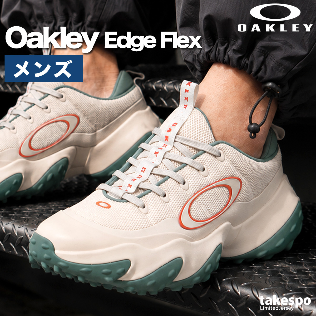 oakley edge flexのおすすめ人気商品一覧 通販 - Yahoo!ショッピング