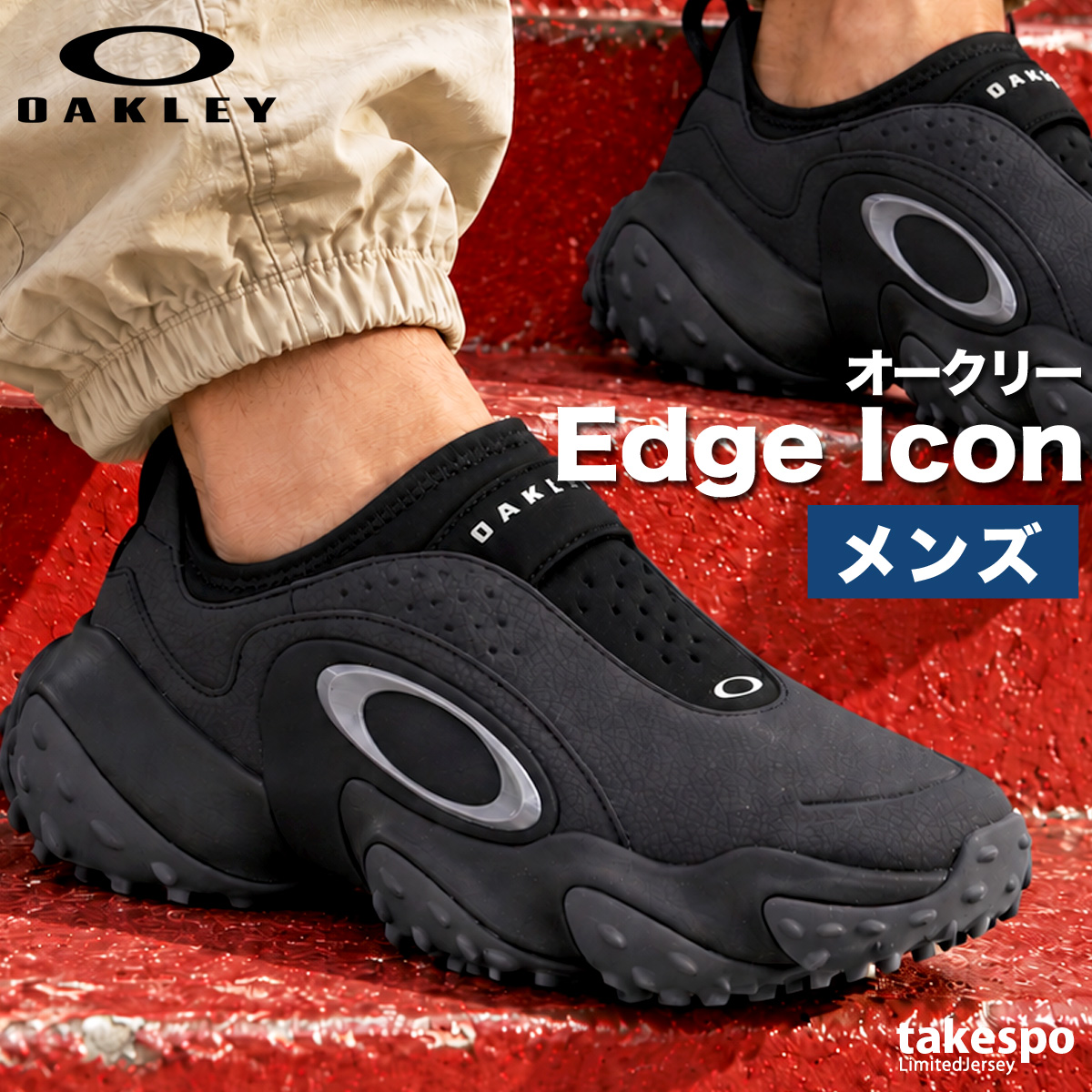 OAKLEY オークリー ゴルフシューズ 黒　ラウンド1回使用 OAKLEY（オークリー） Edge Icon 送料無料 シューズ メンズ ブランド