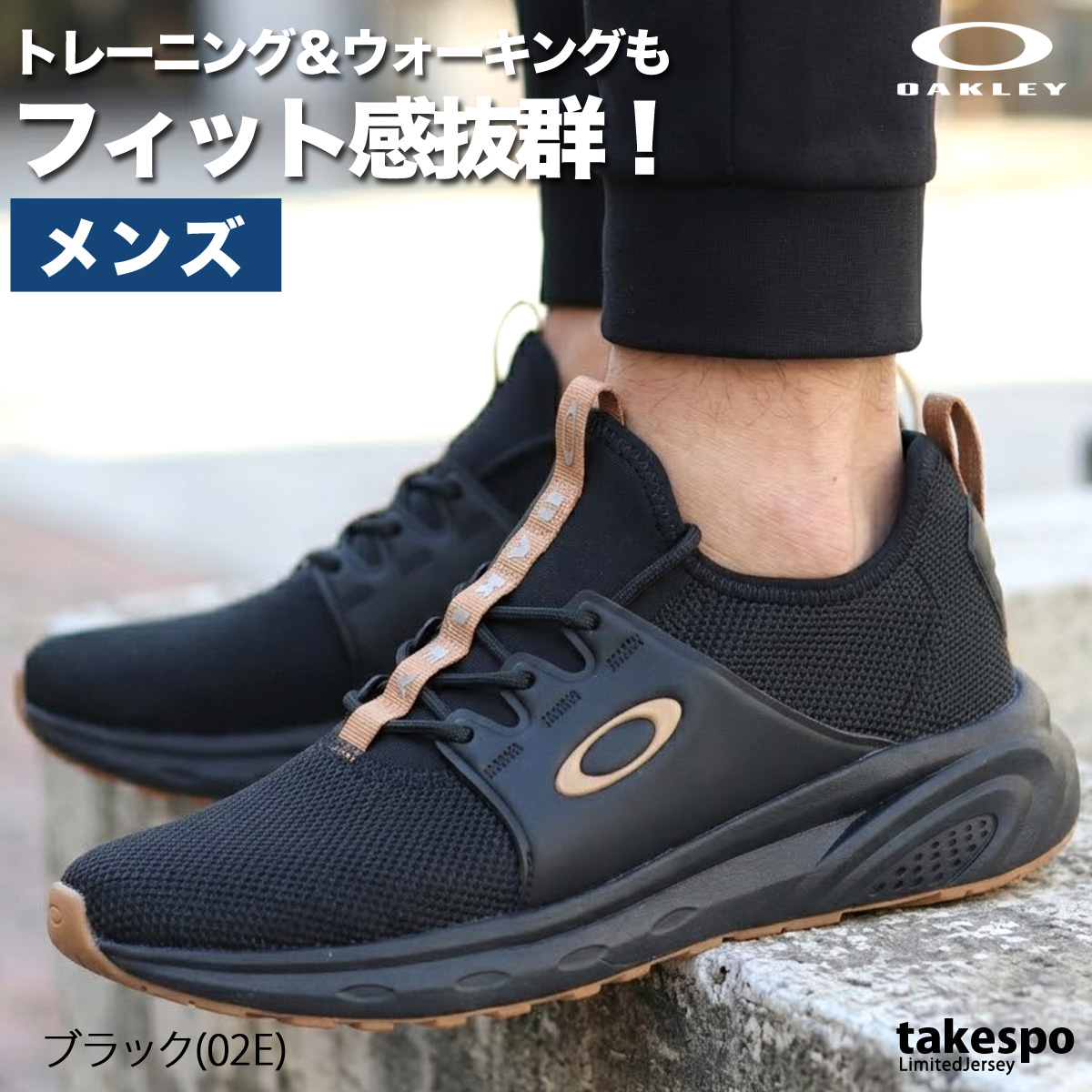 OAKLEY（オークリー） スニーカー メンズ ブランド ドライオーエス Dry