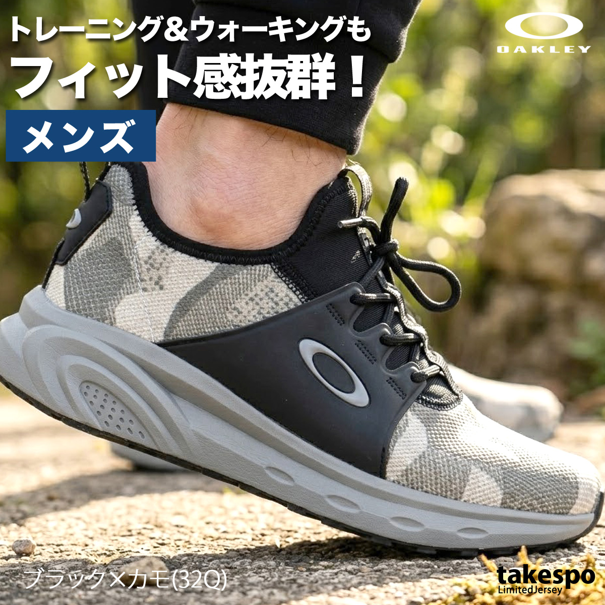 OAKLEY/オークリー メンズ スニーカー タウンユース ゴルフシューズ OAKLEY（オークリー） スニーカー メンズ ブランド ドライオーエス Dry