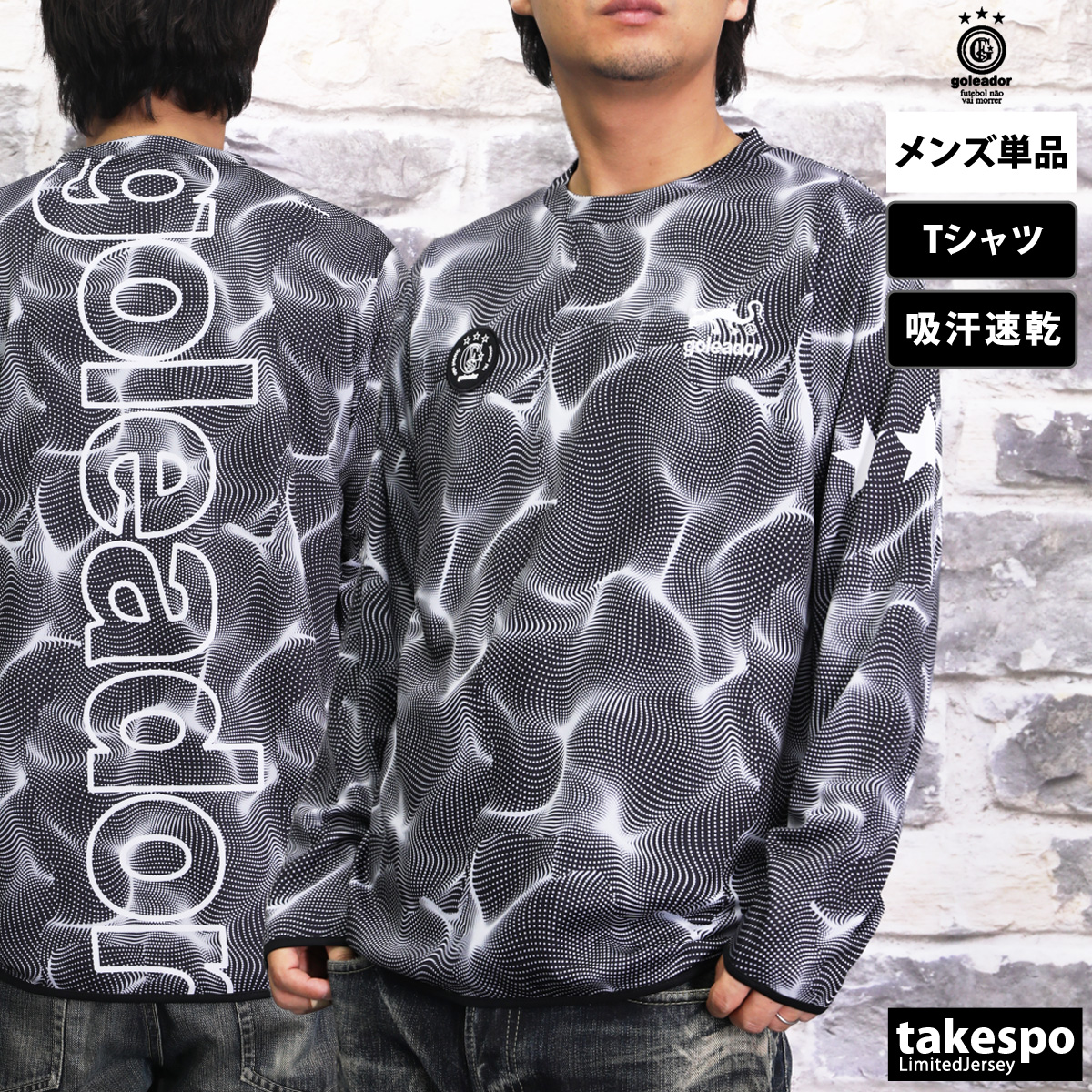 goleador（ゴレアドール） ロンT 長袖Tシャツ メンズ ブランド