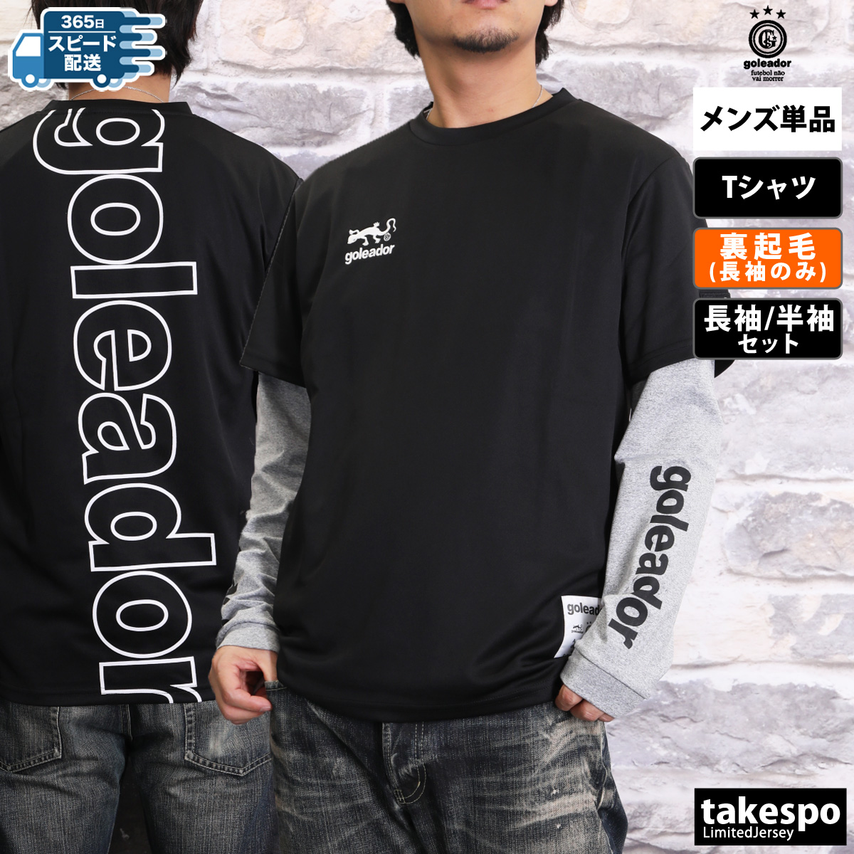 goleador（ゴレアドール） Tシャツ メンズ ブランド アンサンブル