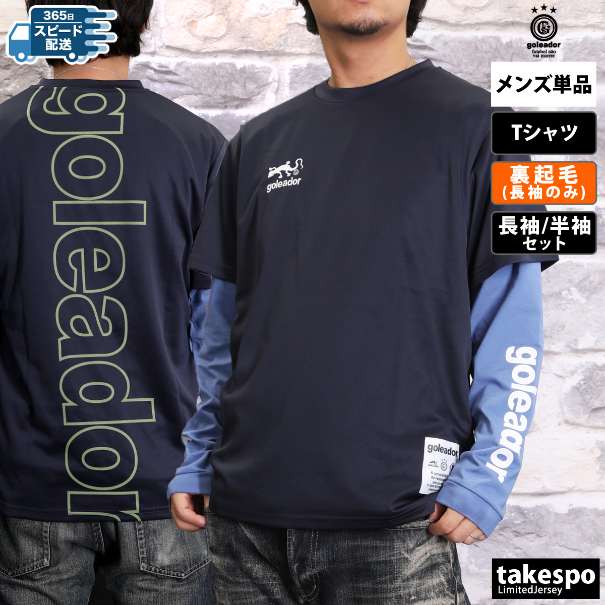 goleador（ゴレアドール） Tシャツ メンズ ブランド アンサンブル
